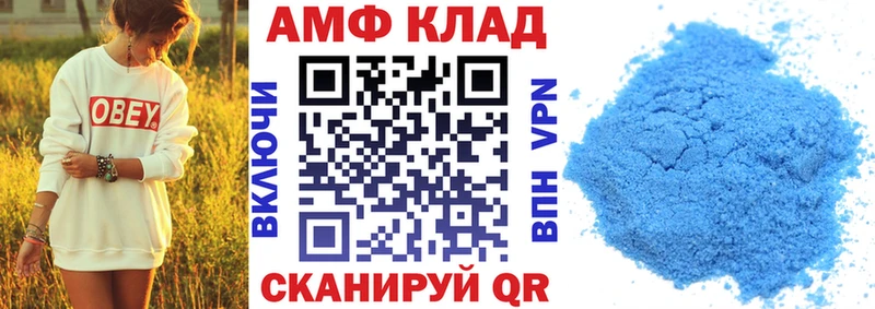 Купить закладки  Сланцы  Amphetamine Розовый 