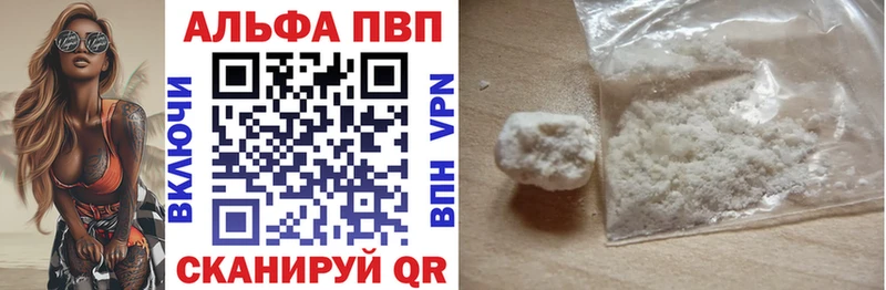 Купить закладки  Сланцы  A-PVP СК 