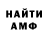 Alpha PVP СК Toma Kamijo