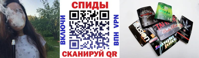 Купить где  Сланцы  БУТИРАТ Butirat 