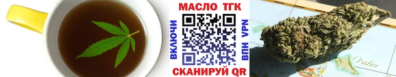 Cannafood марихуана  Купить где  Сланцы 