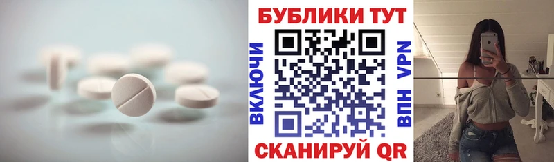Купить где  Сланцы  Экстази TESLA 