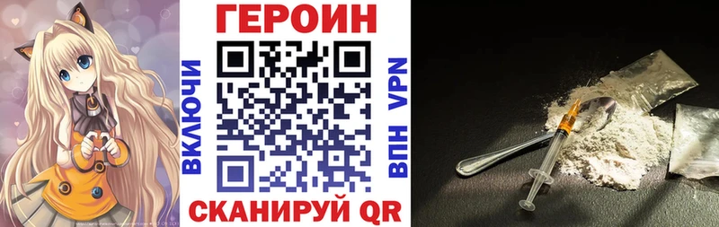 Купить где  Сланцы  Героин Афган 
