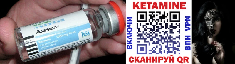Купить  Сланцы  Кетамин VHQ 