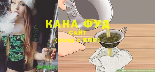 мяу мяу кристалл Киреевск