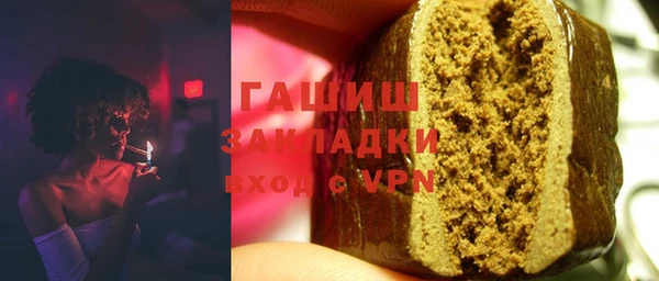 мяу мяу кристалл Киреевск
