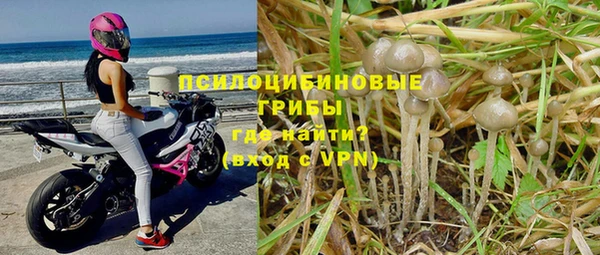 мяу мяу кристалл Киреевск