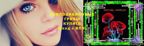 кокаин перу Кинешма