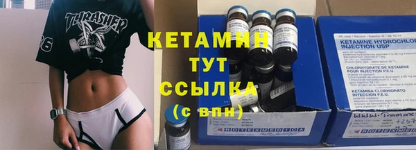 мяу мяу кристалл Киреевск