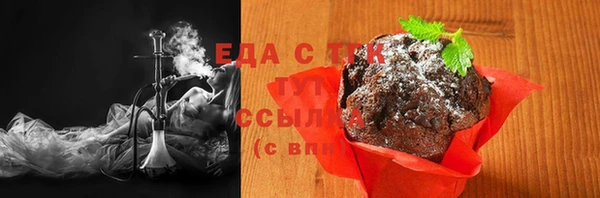 мяу мяу кристалл Киреевск
