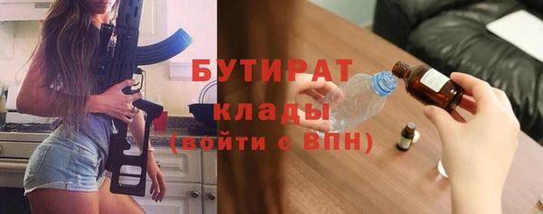 мяу мяу кристалл Киреевск