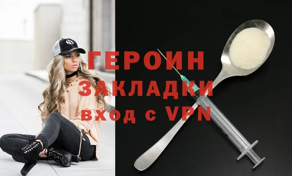 кокаин перу Кинешма