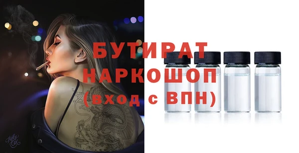 мяу мяу кристалл Киреевск