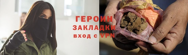 мяу мяу кристалл Киреевск