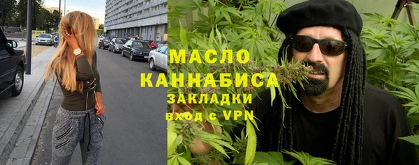 мяу мяу кристалл Киреевск