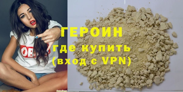 мяу мяу кристалл Киреевск