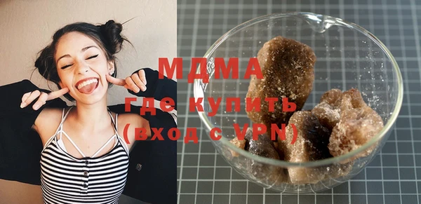 мяу мяу кристалл Киреевск