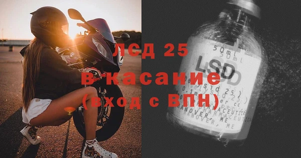 кокаин перу Кинешма