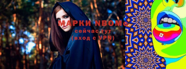 мяу мяу кристалл Киреевск
