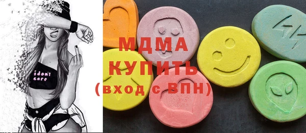 мяу мяу кристалл Киреевск