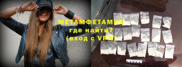 мяу мяу кристалл Киреевск