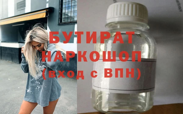 2c-b Киренск