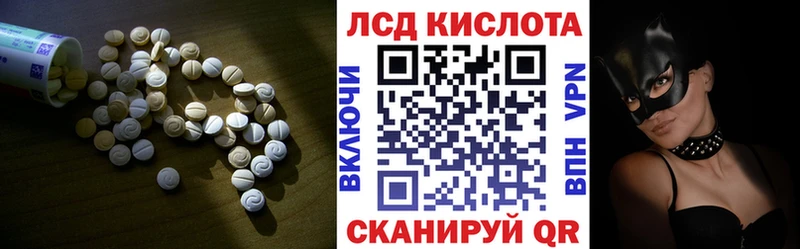 Купить закладки  Сланцы  ЛСД экстази кислота 