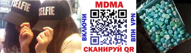 Купить где  Сланцы  MDMA Molly 
