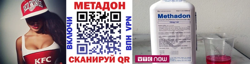 Купить где  Сланцы  Метадон белоснежный 