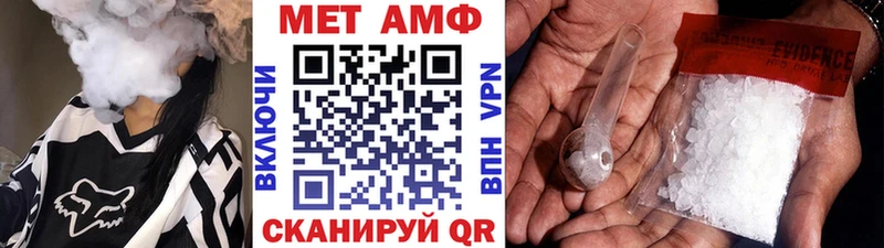 МЕТАМФЕТАМИН Декстрометамфетамин 99.9%  Купить где  Сланцы 
