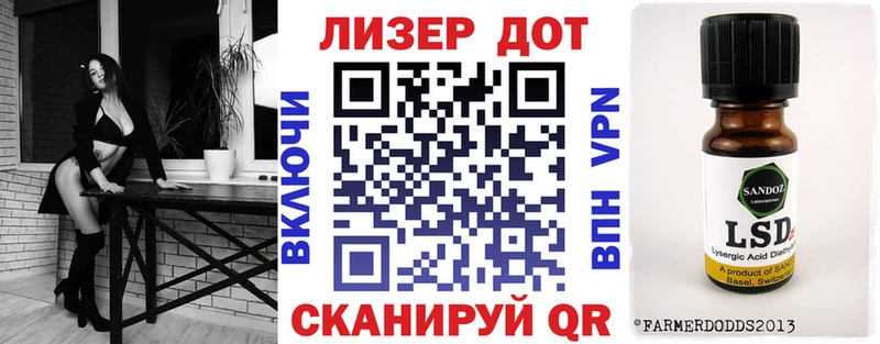 Марки NBOMe 1,8мг  Купить закладки  Сланцы 