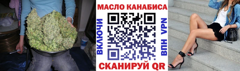 Дистиллят ТГК вейп  Купить где  Сланцы 